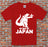 'I'm big in Japan' Godzilla Inspired T Shirt S M L XL 2XL